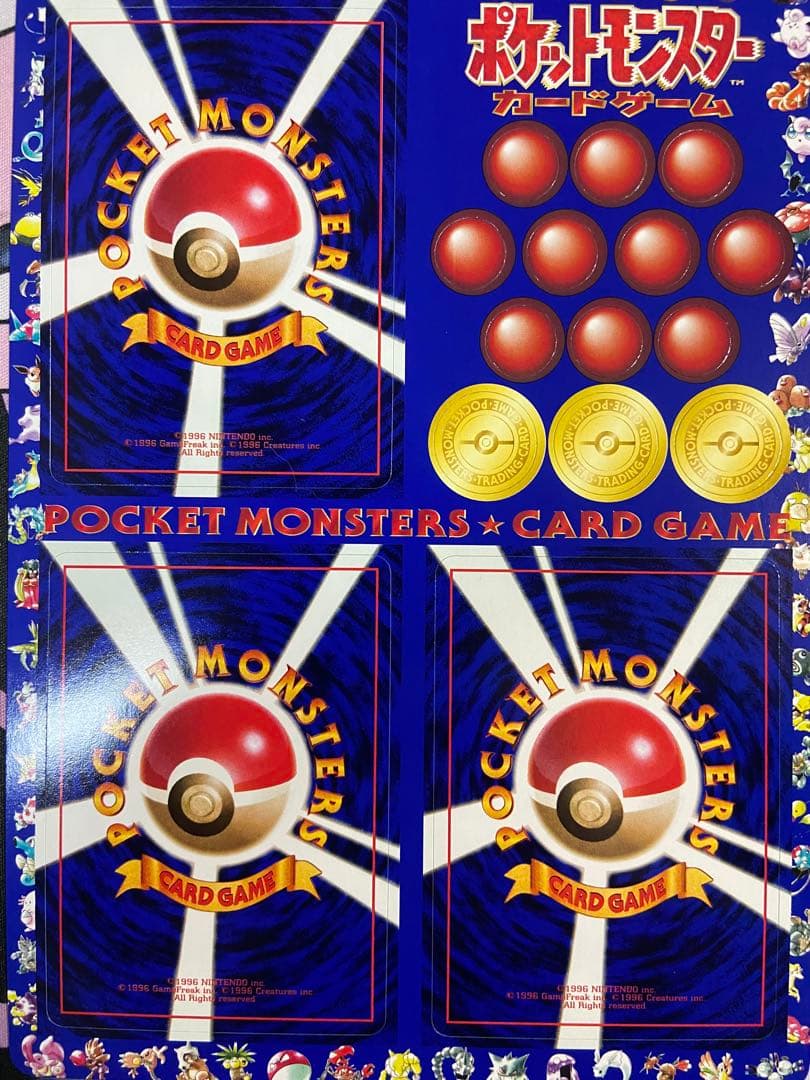 未剥がし ポケモンカード 次世代ワールドホビーフェア 特別限定拡張シート　2枚