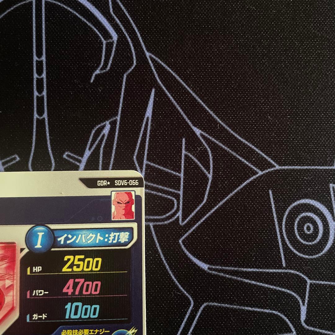 ドラゴンボールスーパーダイバーズ SDV6-066 魔人ブウ：悪 パラレル