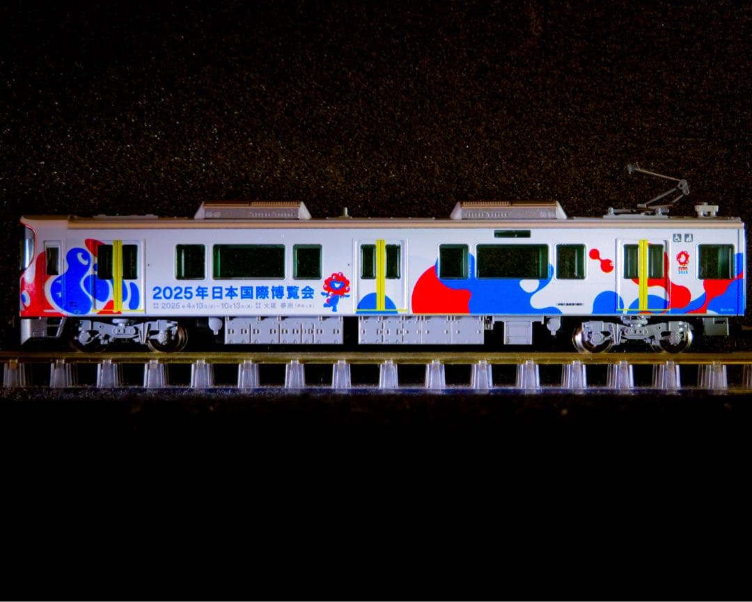 TOMIX 323系【新品,未使用品】