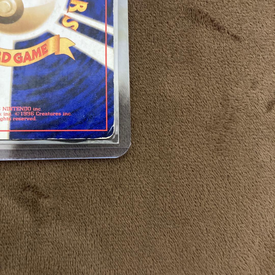 ポケモンカード ゲンガー旧裏 通信進化キャンペーン プロモ