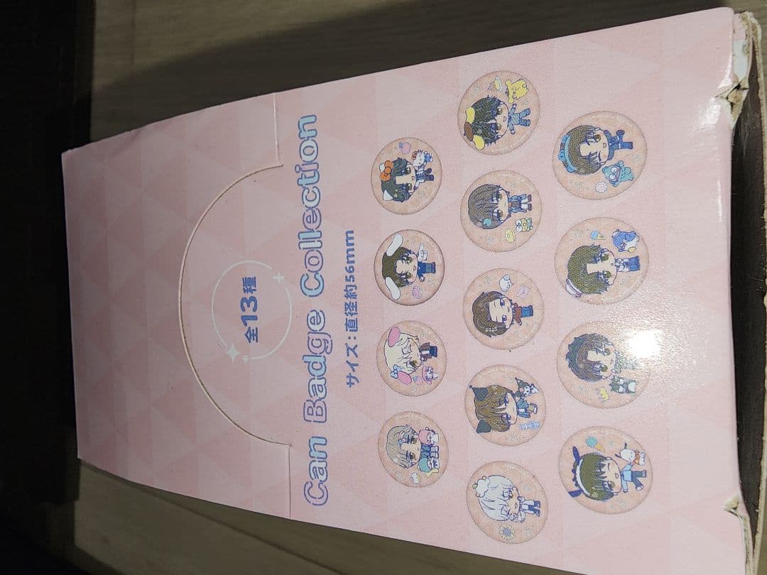SEVENTEEN　缶バッジコレクション 全13種