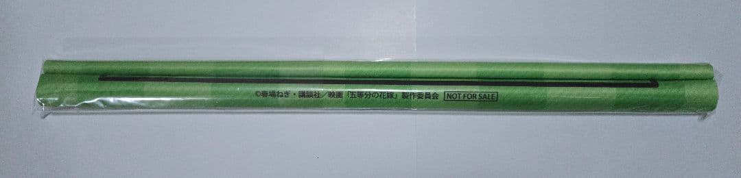 【A賞】五等分の花嫁 kawaii 特大タペストリー 四葉