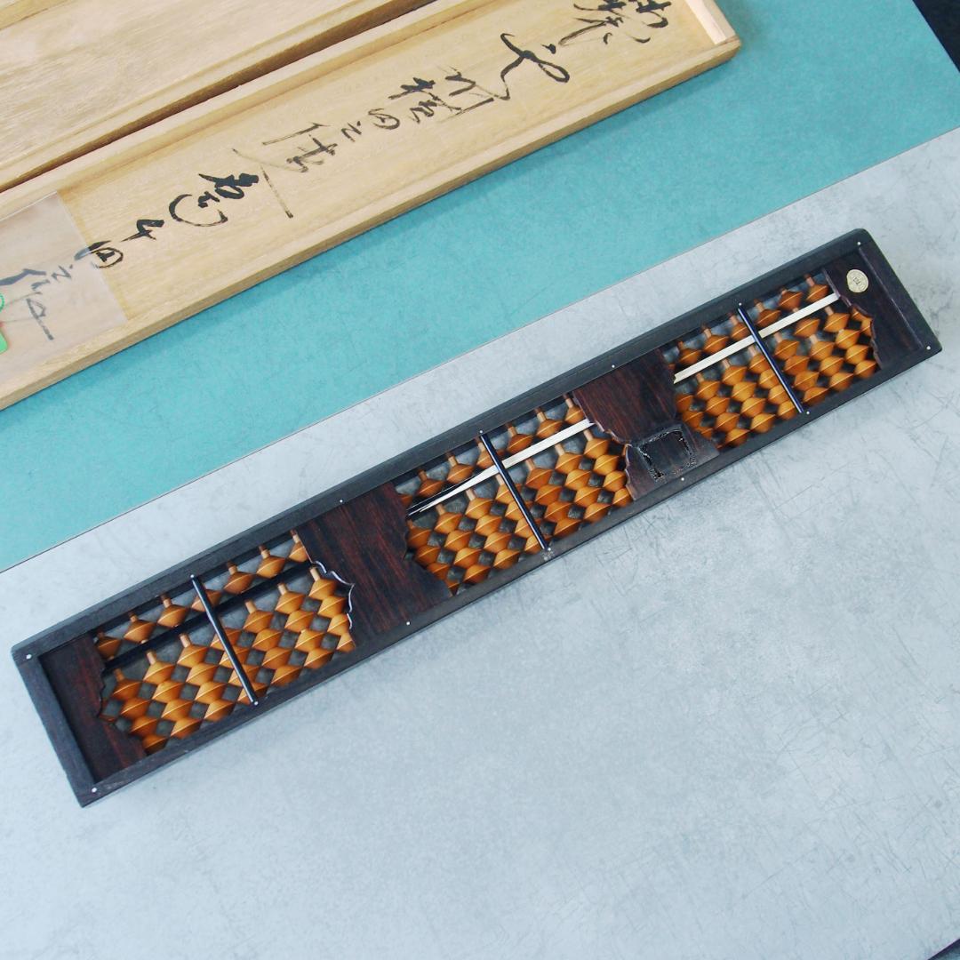 1982年製 千田美一郎作 三代目朝吉 雲州そろばん 雲州算盤 27桁 最高級品