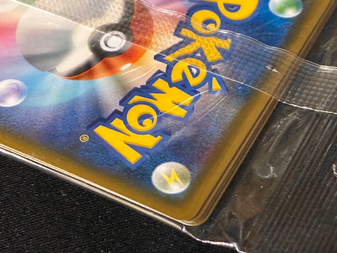 ピカチュウ：トイザらス限定 イーブイGX対戦 トリプルスターターセット 未開封