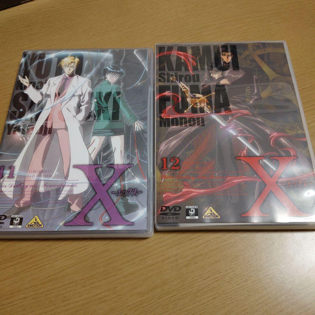 X-エックス-1～4　9から12巻セット　BOX付