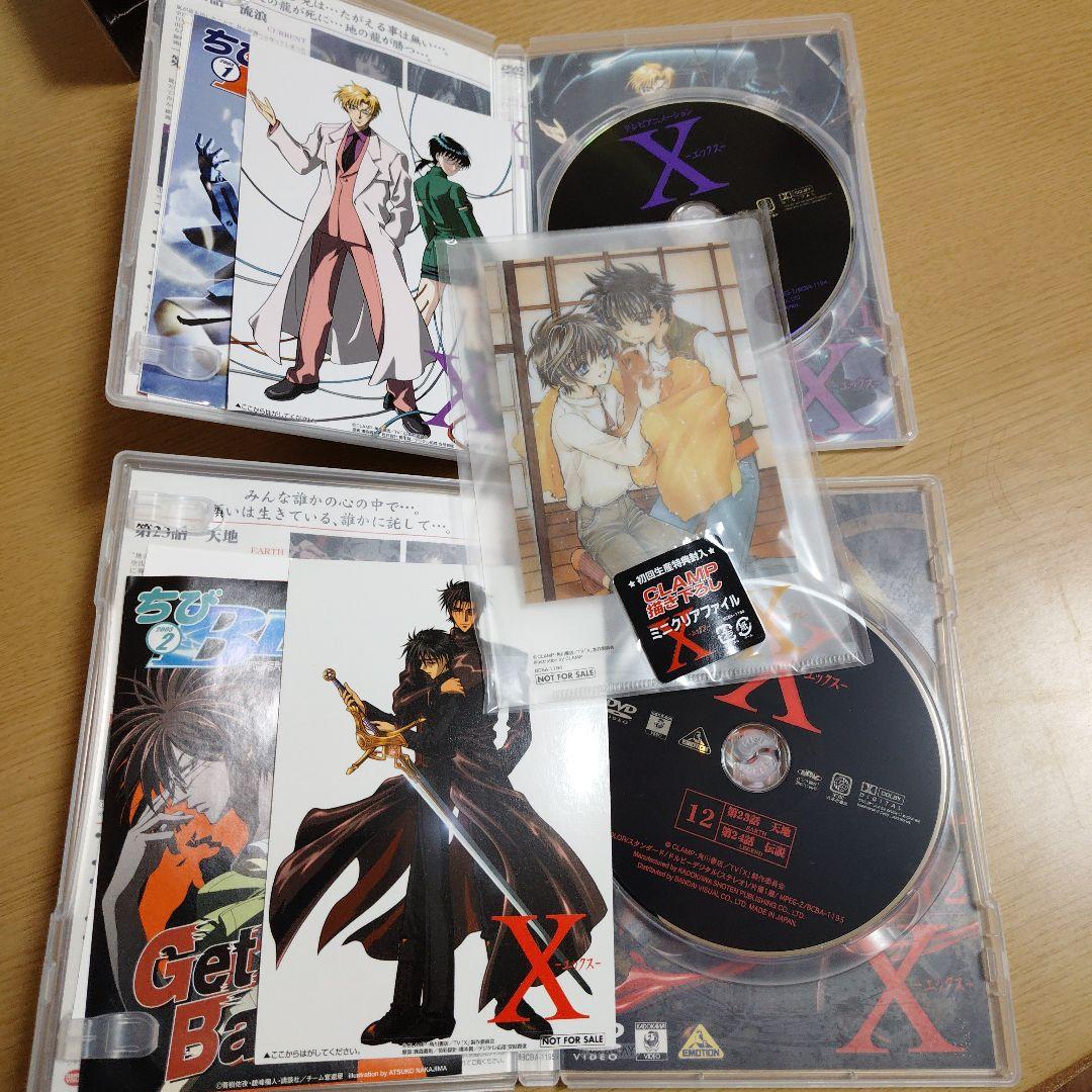 X-エックス-1～4　9から12巻セット　BOX付