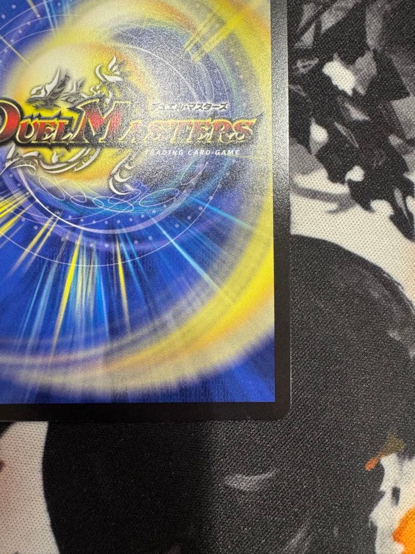 黄昏ミミ&トワイライトMK.3ー挑戦のヒロインー　シークレット　コミパラ