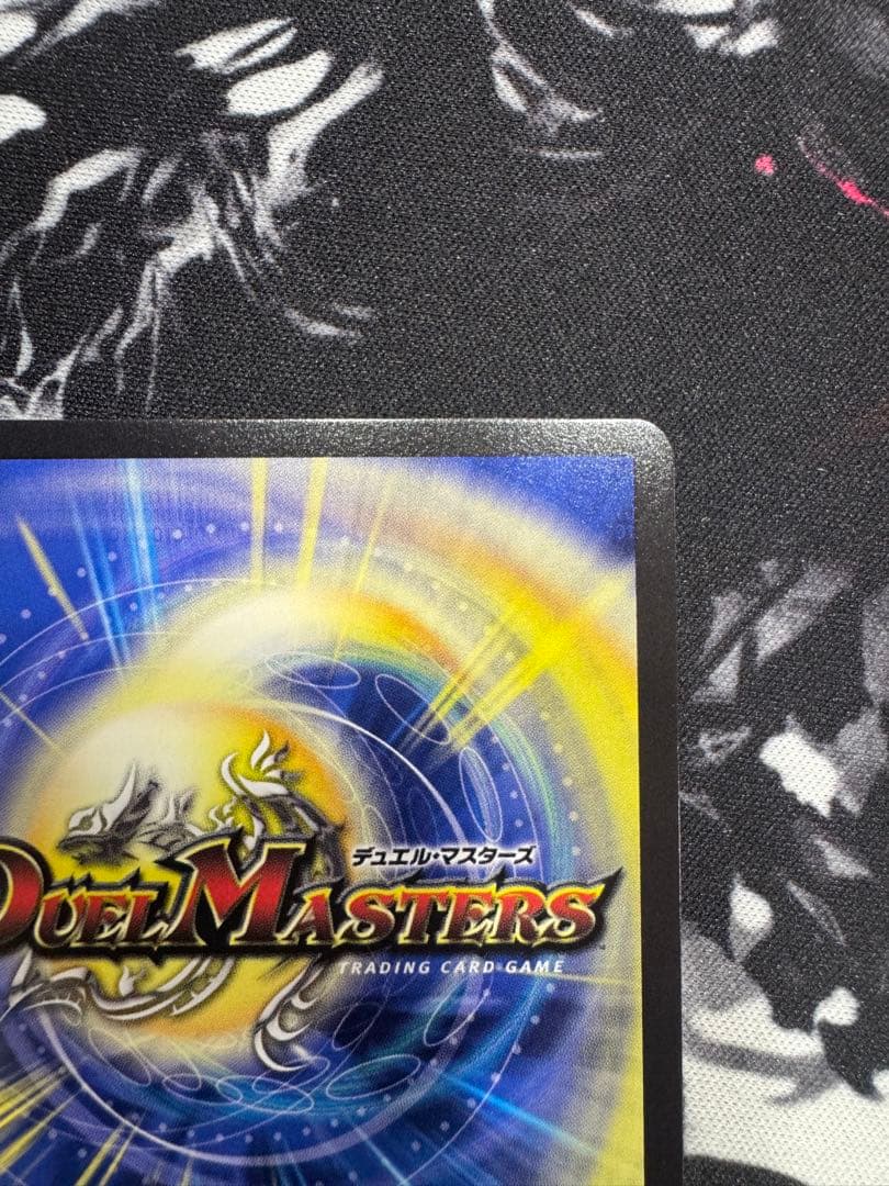 黄昏ミミ&トワイライトMK.3ー挑戦のヒロインー　シークレット　コミパラ