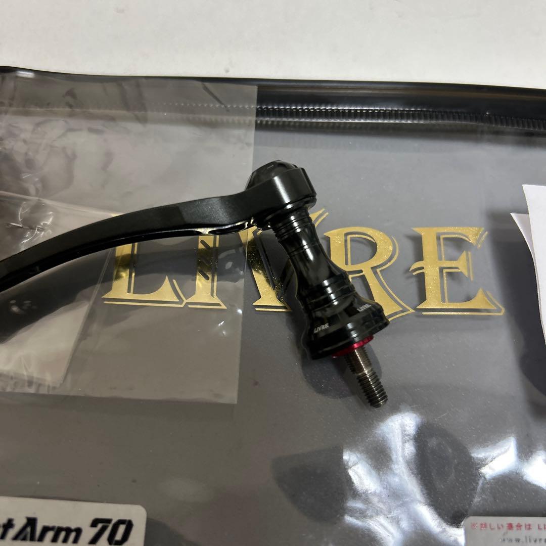 リール LIVRE Light Arm 70