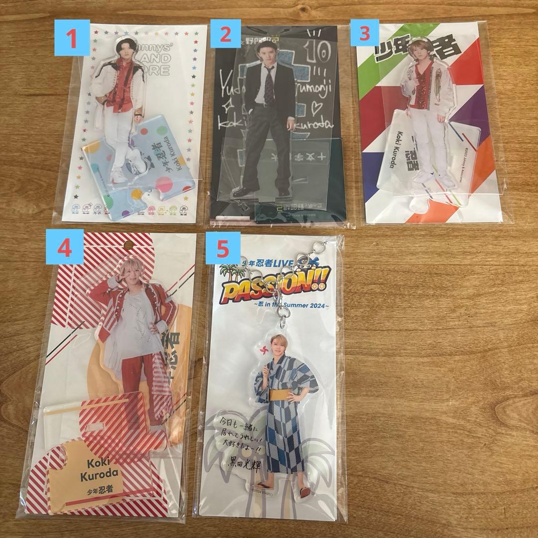 黒田光輝　グッズ　セット