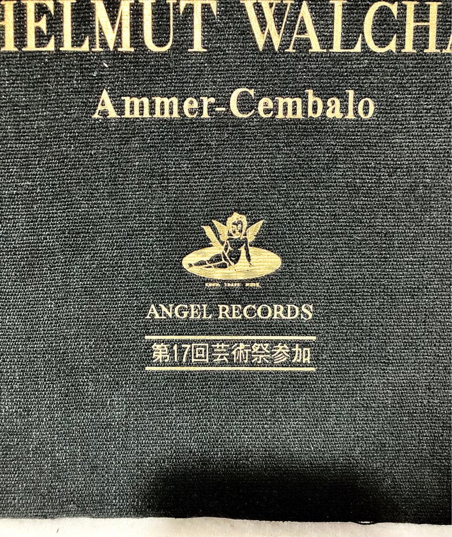 バッハ 平均律クラヴィーア全曲集 東芝 LP レコード 原音 1963年