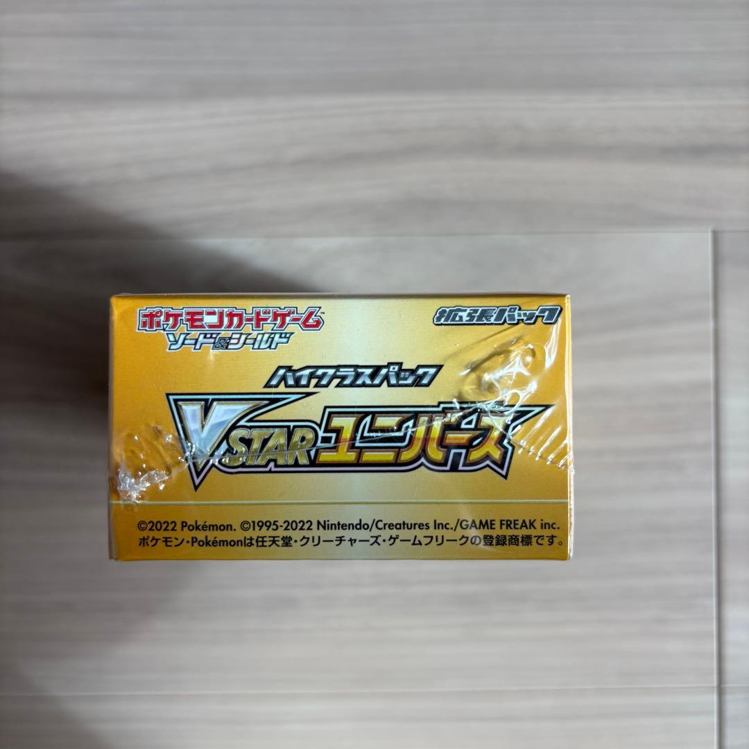 ポケモンカード ソード＆シールド VSTARユニバース シュリンク付き 正規品