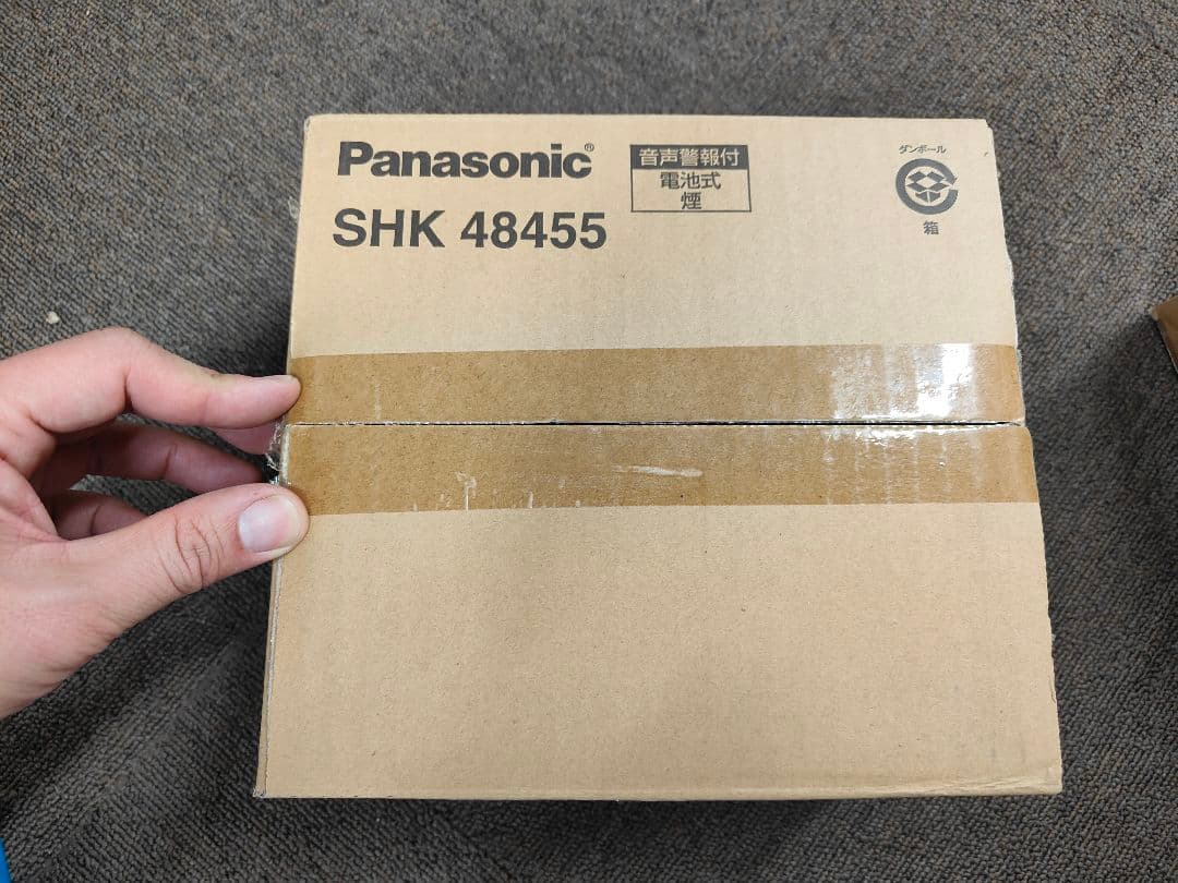 Panasonic SHK 48455 けむり当番　10個入り　2022年製