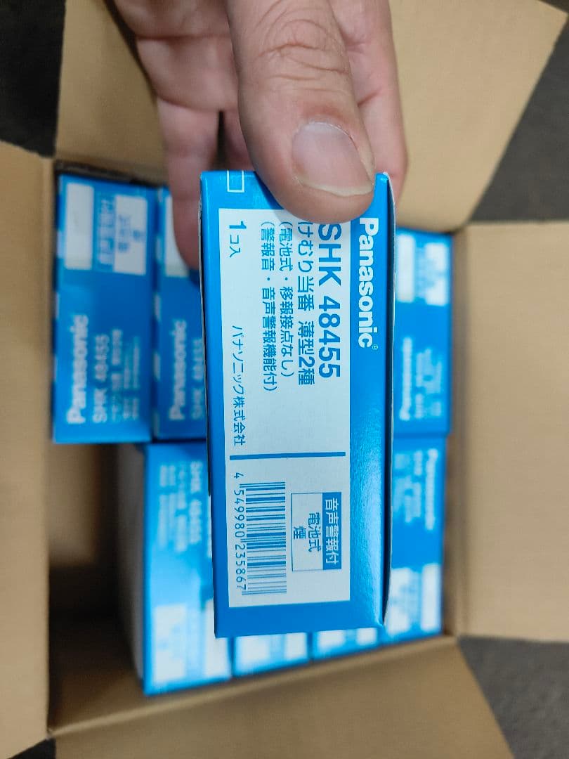 Panasonic SHK 48455 けむり当番　10個入り　2022年製