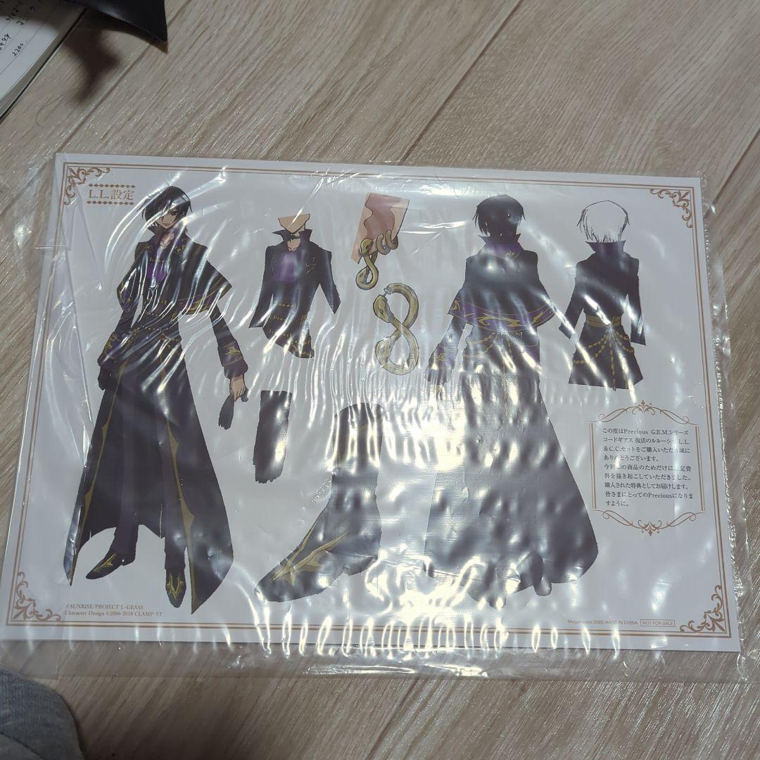 Precious G.E.M.シリーズ コードギアス L.L.&C.C.