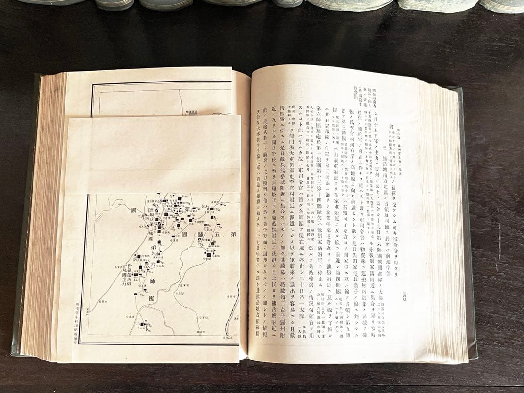 明治37-8年 日露戦史 参謀本部編纂 東京偕行社 1913年 大正古書