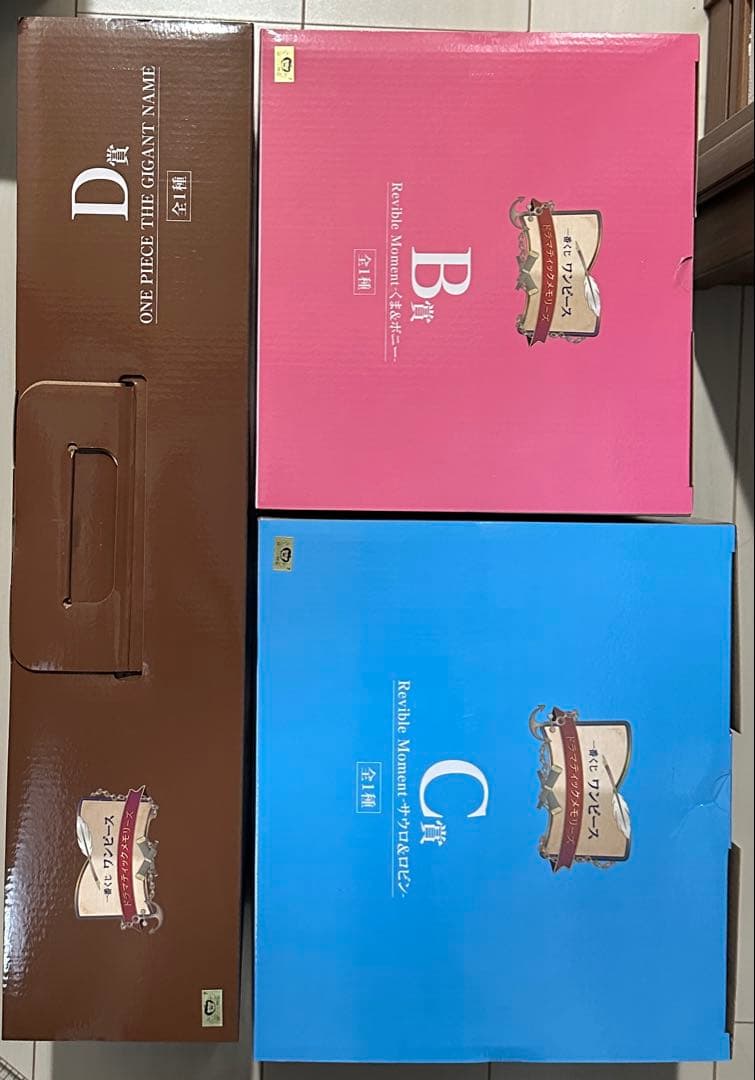 ONEPIECE ワンピース 一番くじ D賞ギガントネーム GIGANTNAME