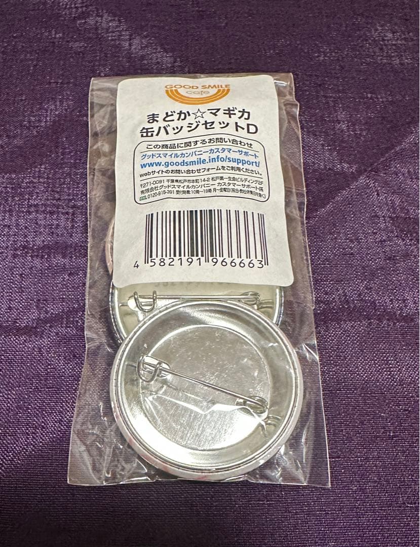 魔法少女まどか☆マギカ　缶バッジセットD 未開封　グッドスマイルカンパニー