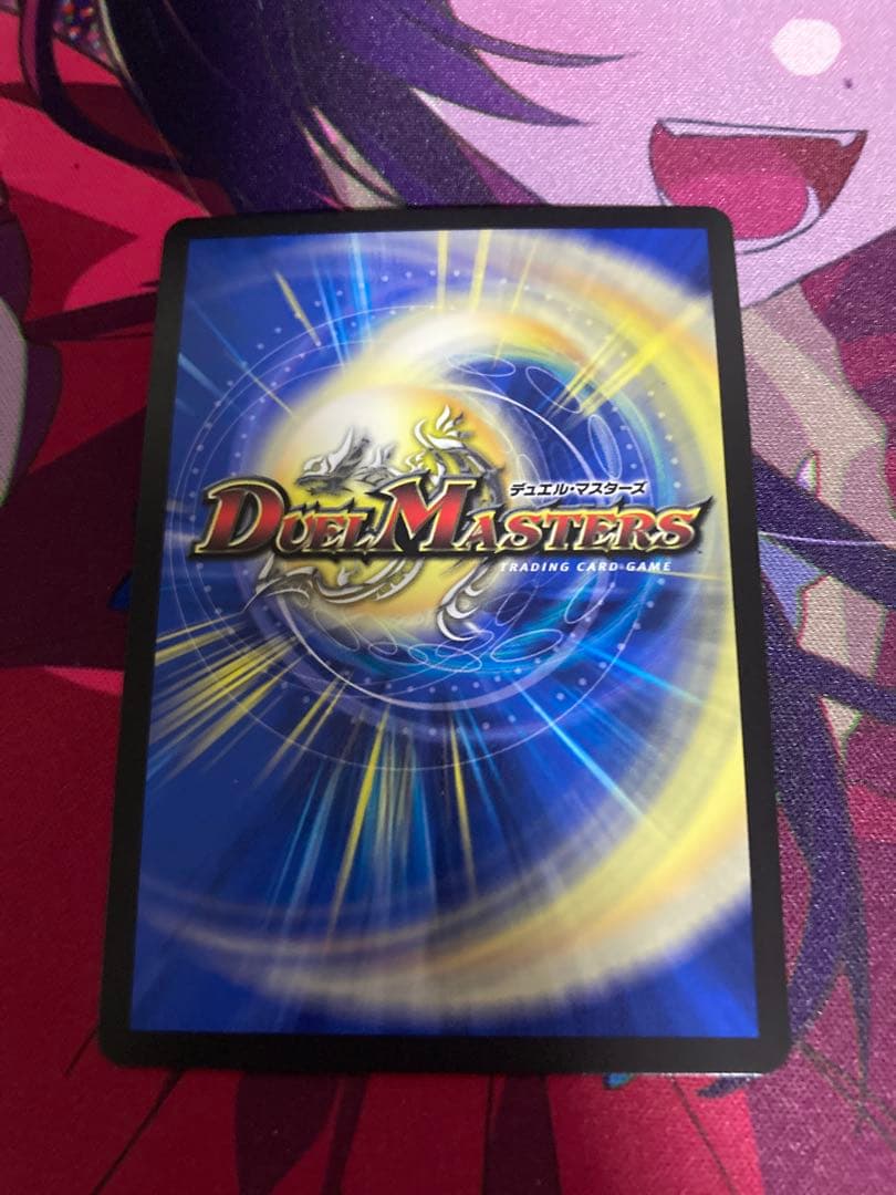 流星のカイアッシュ・カイザー デュエルマスターズ　神アート