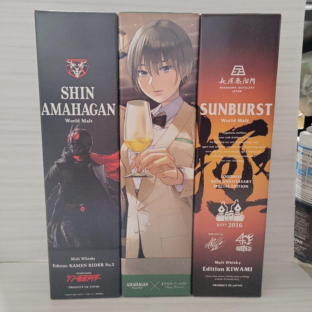 長濱蒸留所　ウィスキー3本セット