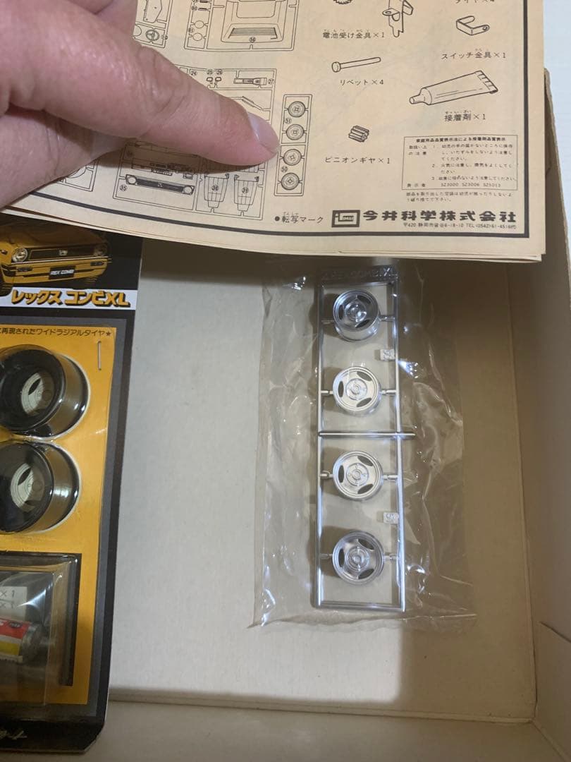 【未組み立て2個】SUBARU REX COMBI プラモデル レックス　現状品