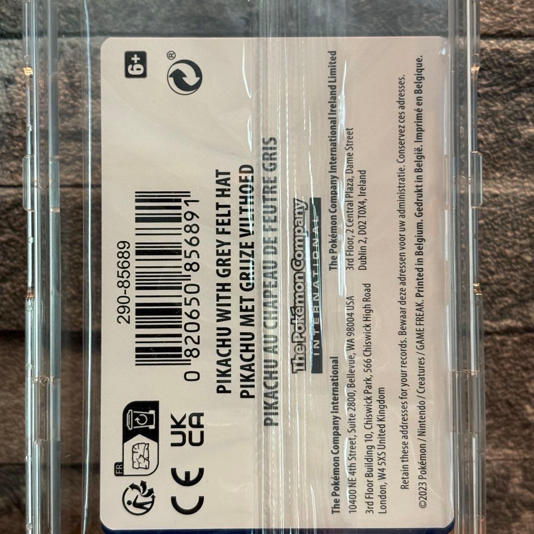 ゴッホピカチュウ 未開封品