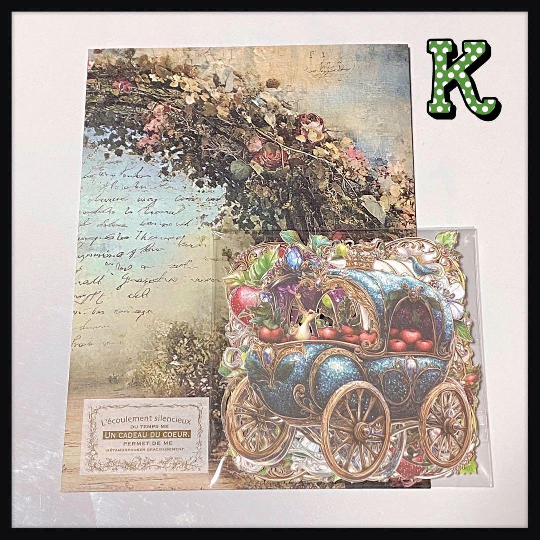 【K】Appleフレーム♡マテリアルペーパー♡白雪姫15枚♡コラージュ素材♡