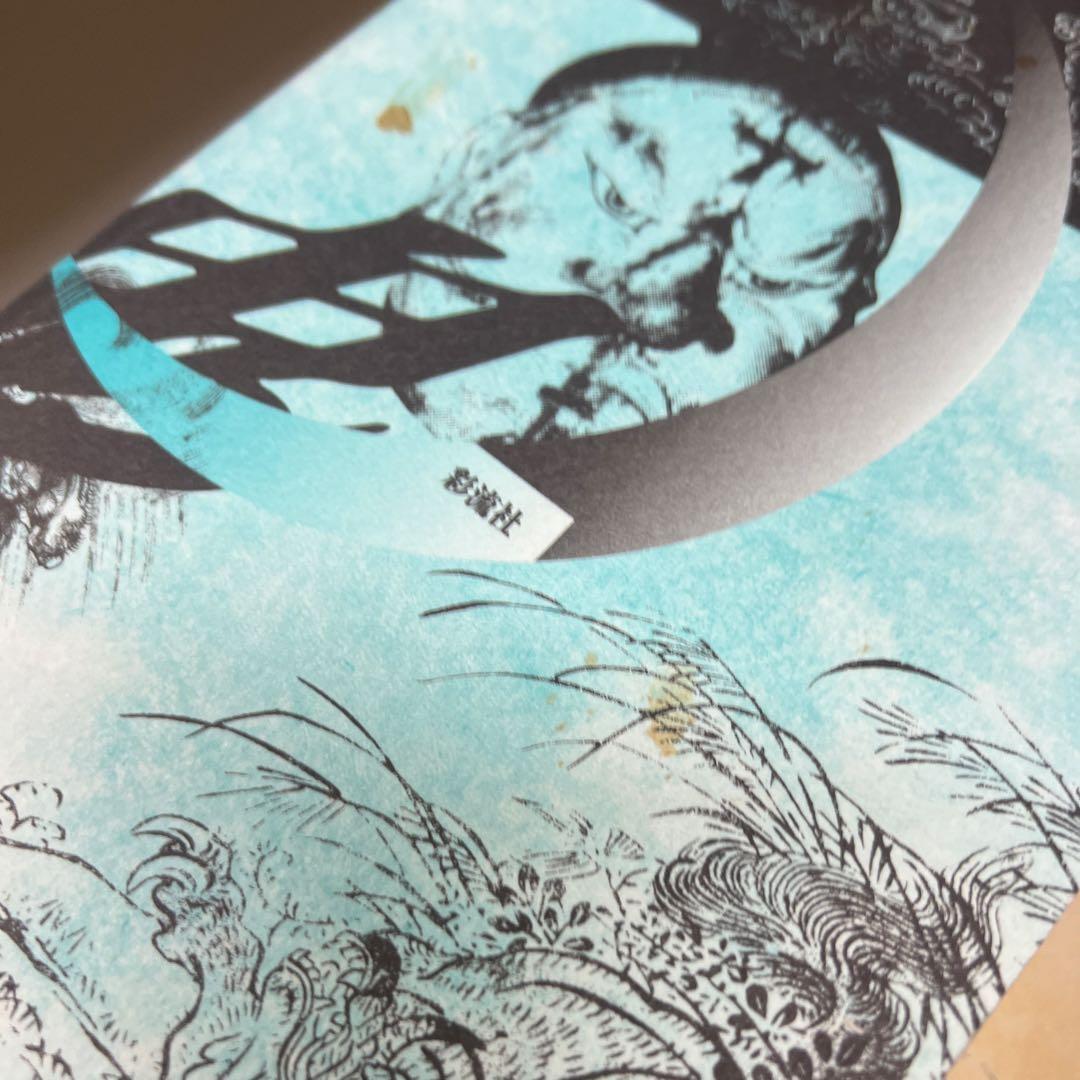 鬼の大事典 : 妖怪・王権・性の解読