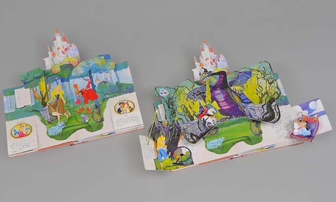 【新品】ディズニープリンセス マジカルポップアップ とびだすえほん しかけえほん