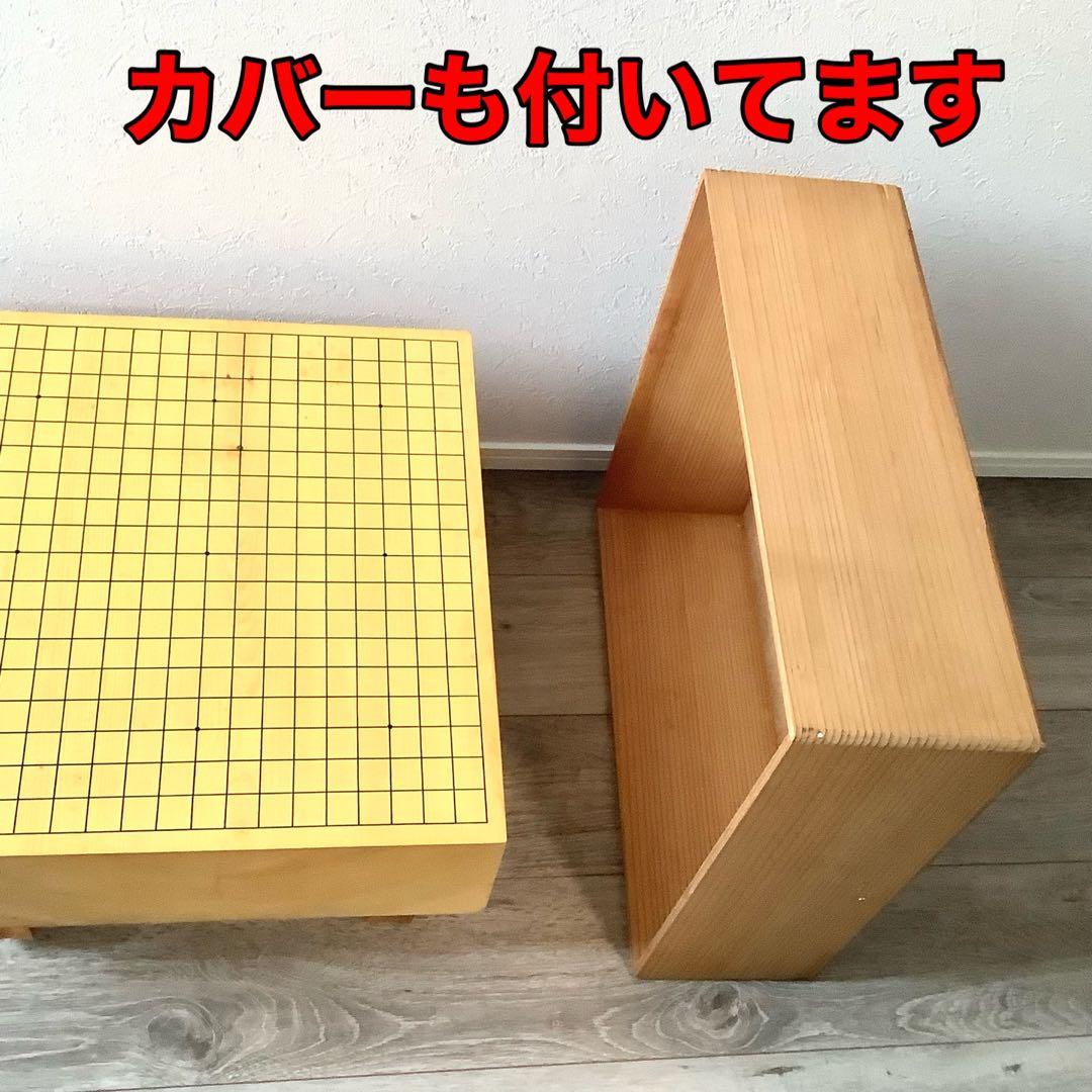 【希少】本榧 碁盤 脚付き 五寸盤 13cm 高級碁盤 美品