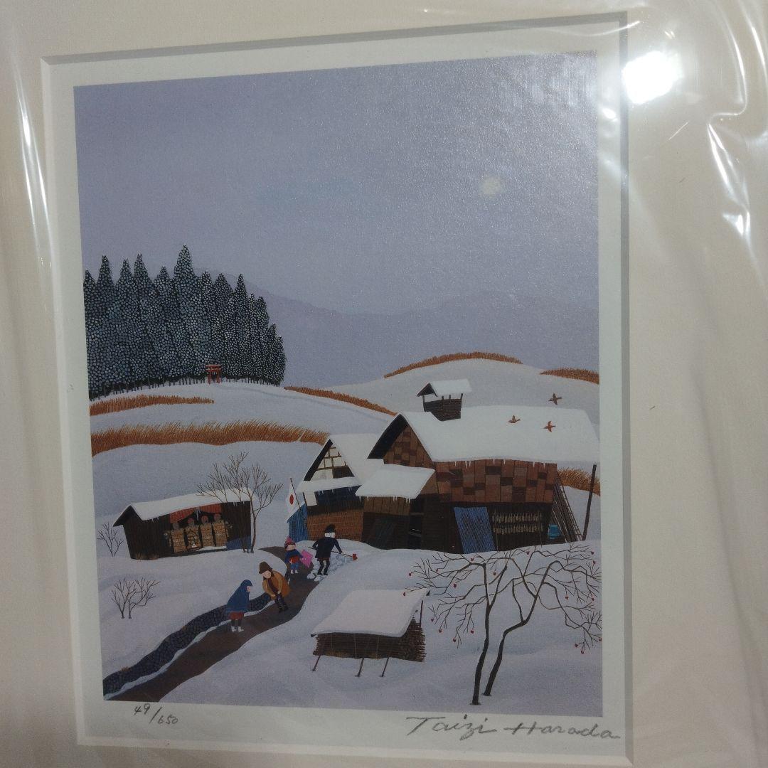 原田泰治 画業55周年記念【希少】 「郷愁の彩り」限定650セット作品番号49