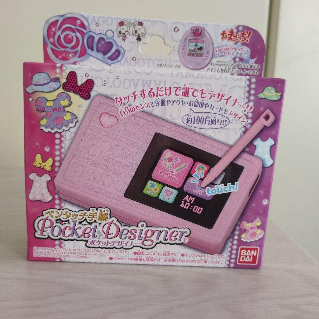 2013年　たまごっち　ペンタッチ手帳　ポケットデザイナー