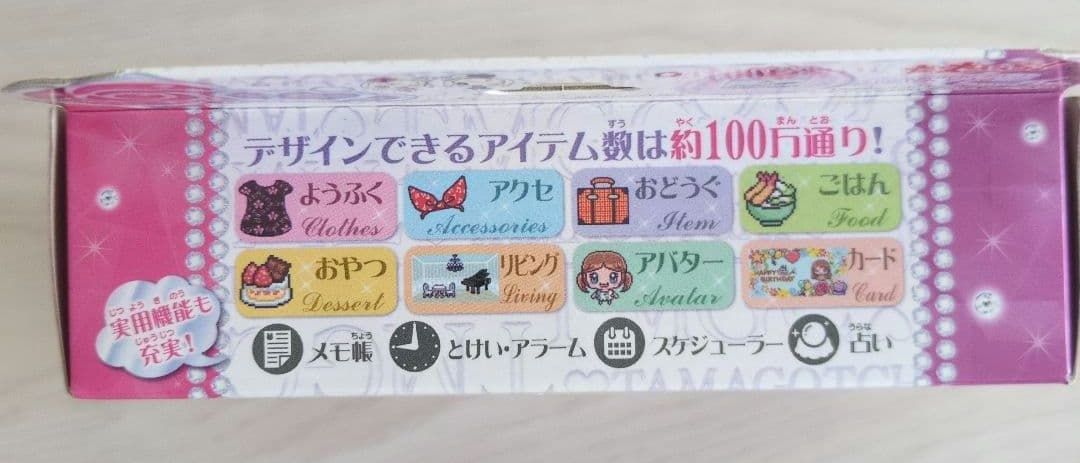 2013年　たまごっち　ペンタッチ手帳　ポケットデザイナー