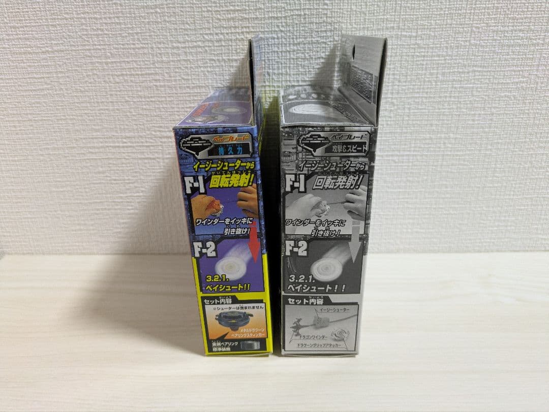 新品未開封　ベイブレード　ドラグーングリップアタッカー　メタルドラグーン