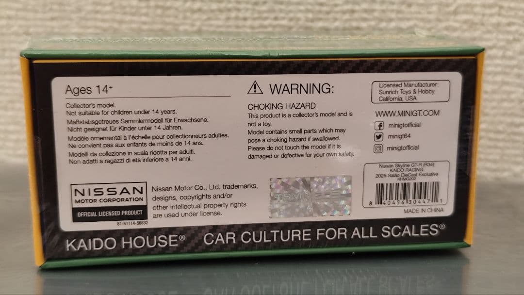 ミニカー MINIGT KAIDO HOUSE GT-R R34 Brazil