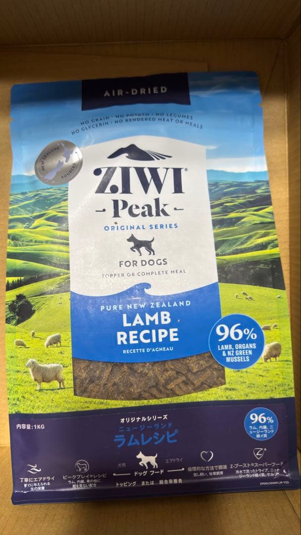 【国内正規品】ZIWI PEAK エアドライ・ドッグフード ラム 1kg