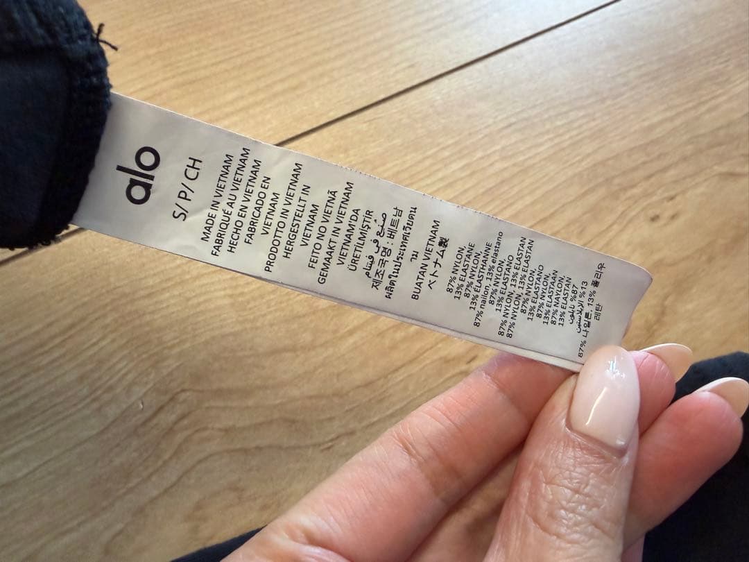 美品 alo Airbrush ハイウエスト ブーツカット レギンスsサイズ