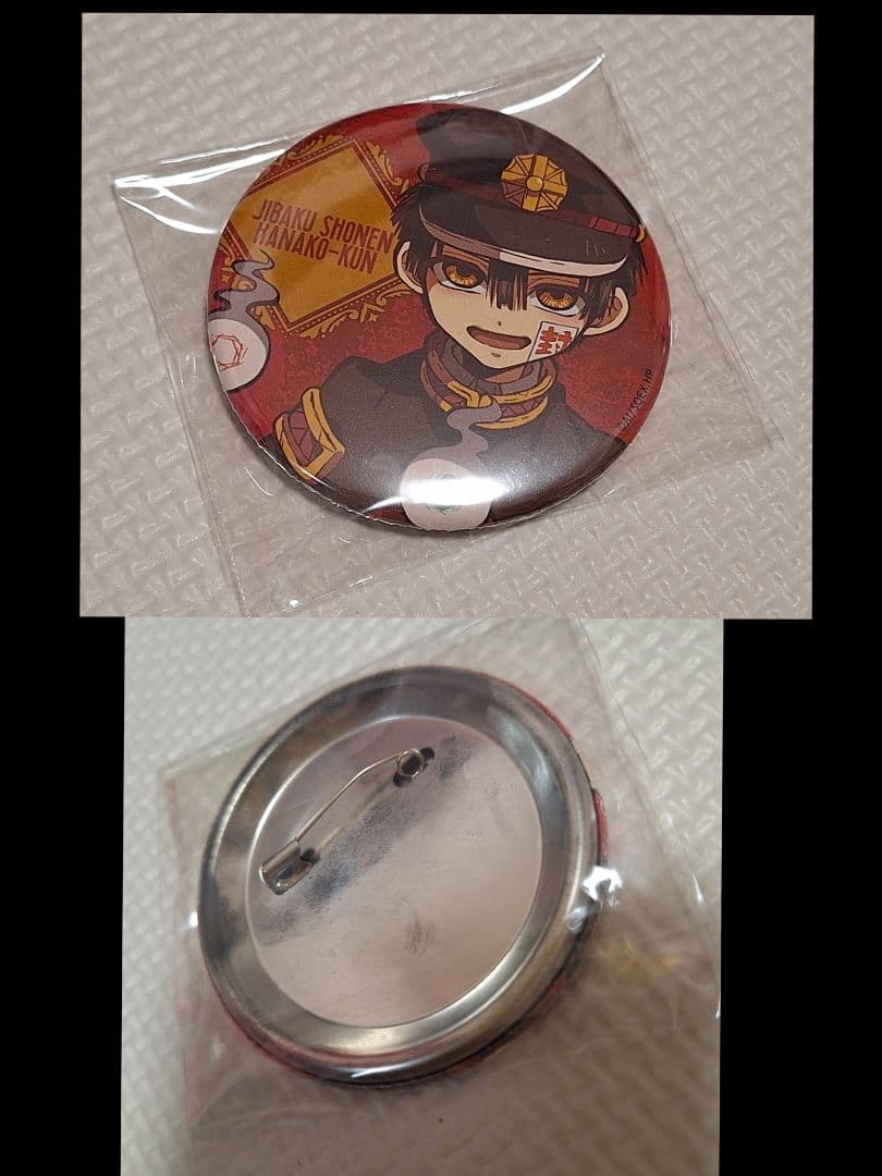 地縛少年花子くん グッズまとめ売り