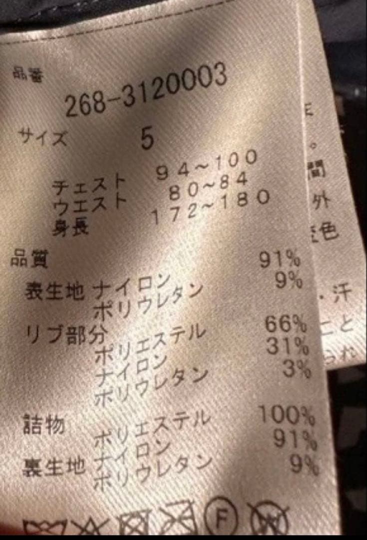 PEARLY GATES ロゴプリント セットアップ