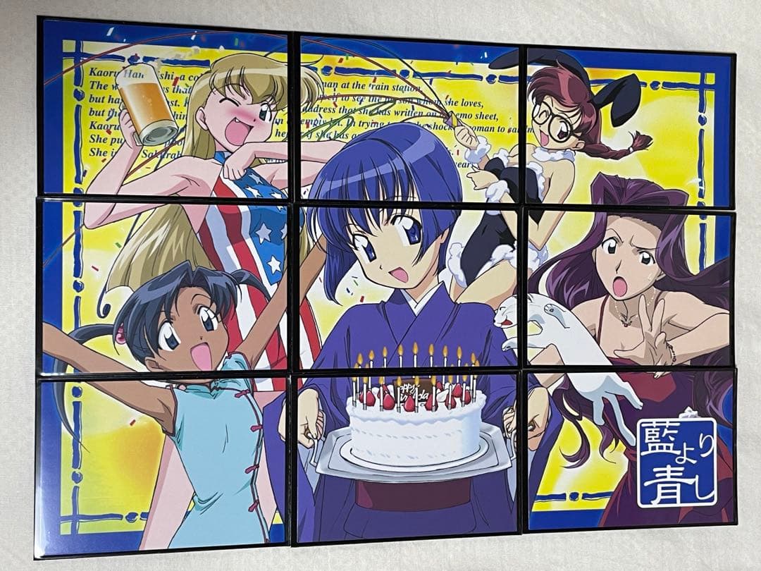 【希少】愛より青し トレカ フルコンプ（PRとバリエーションカード含む）