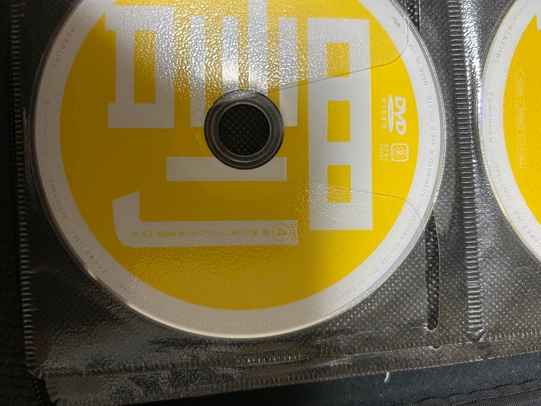 DVD お笑い・バラエティ 4枚組