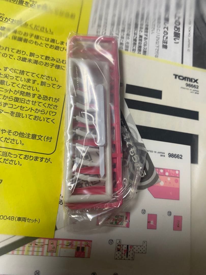 JR500系ハローキティ新幹線　TOMIX 98662 山陽新幹線