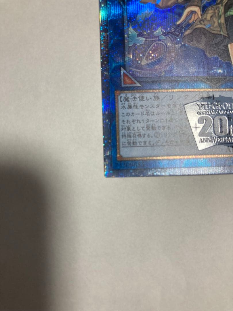 エリア20th 遊戯王