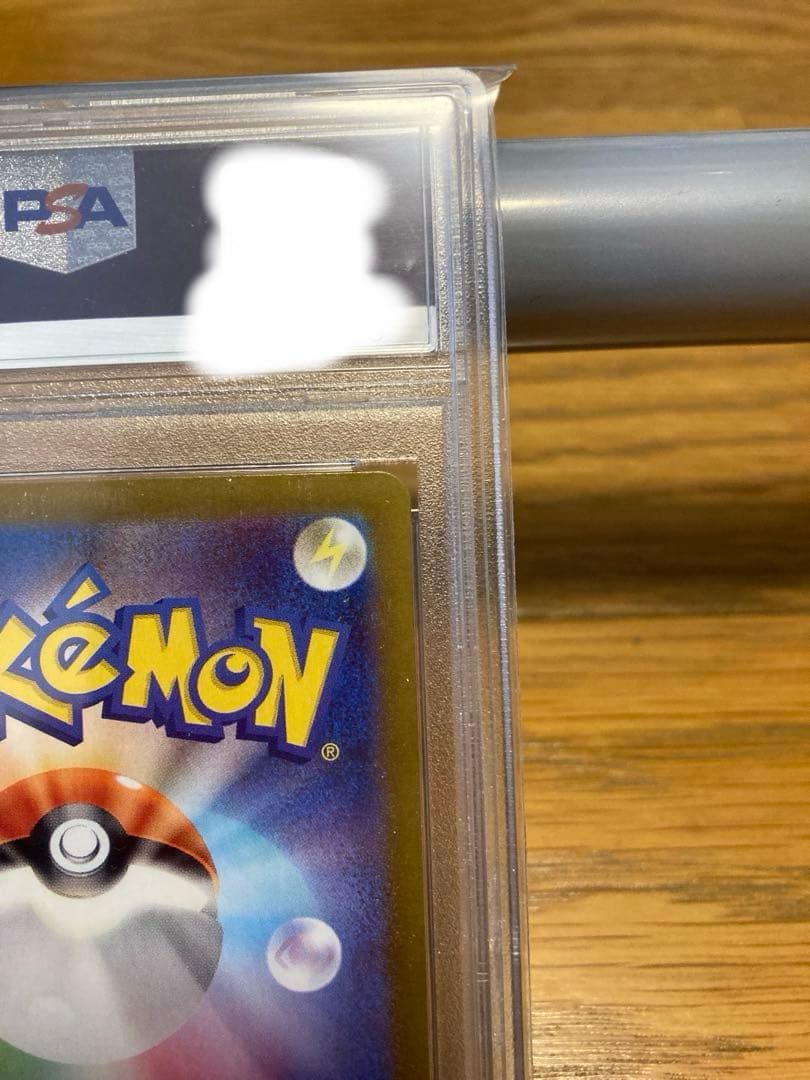 【PSA10】ルチアのアピール SAR SV7a 楽園ドラゴーナ