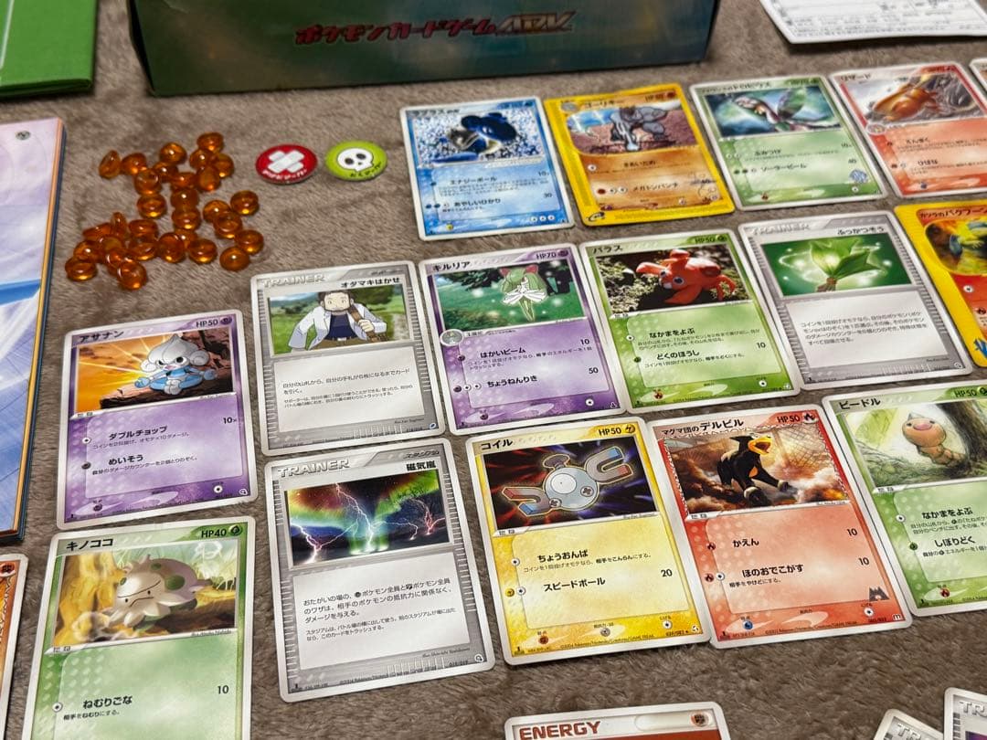 ユ*タ様 ポケモンカードゲームADV　ギフトボックス