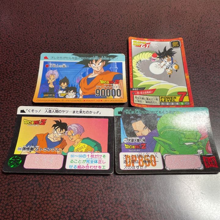 ドラゴンボール　カード　　ファイル　ジャンク　まとめ売り