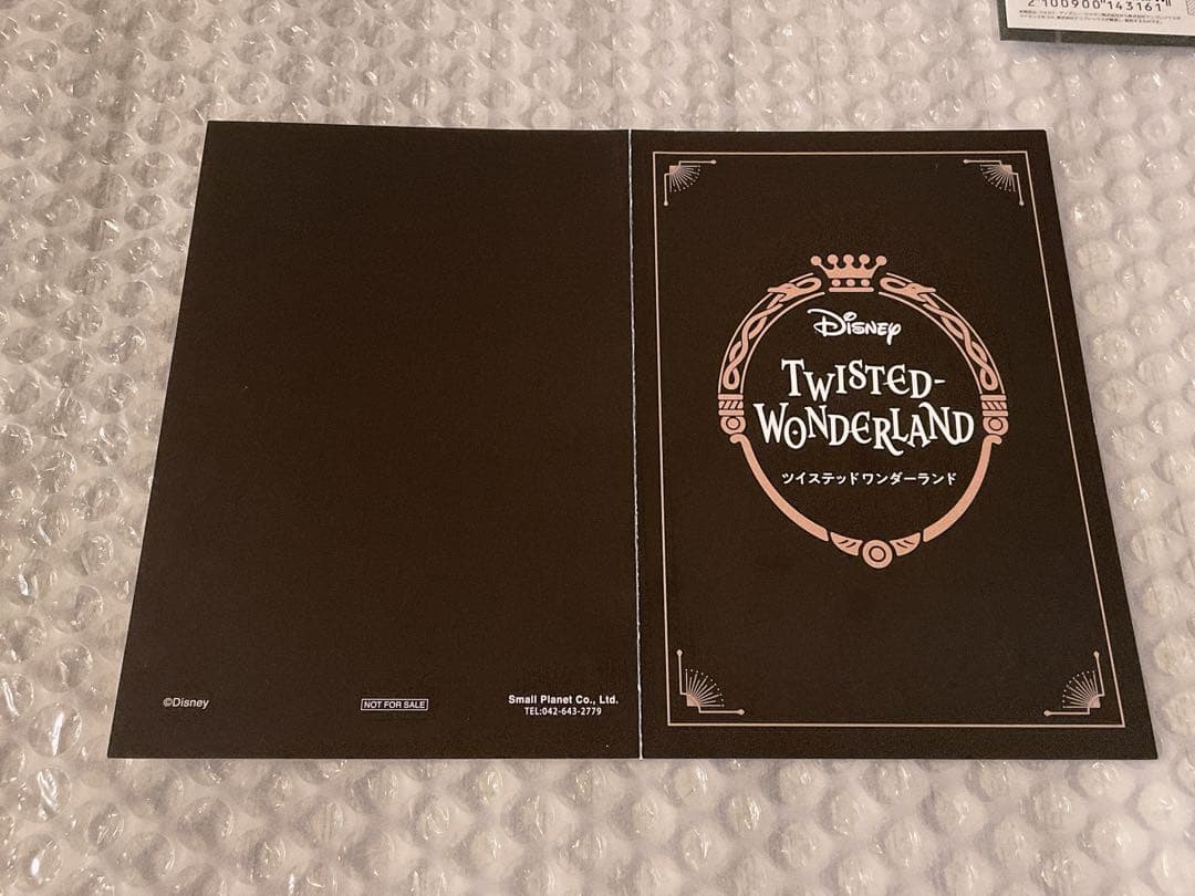 ツイステ イデア オルトバレンタインデー ギフト チャーム メッセージカード