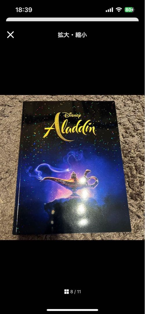 パンフレット　まとめ　セット　バラ売り可 marvel マーベル　MCU