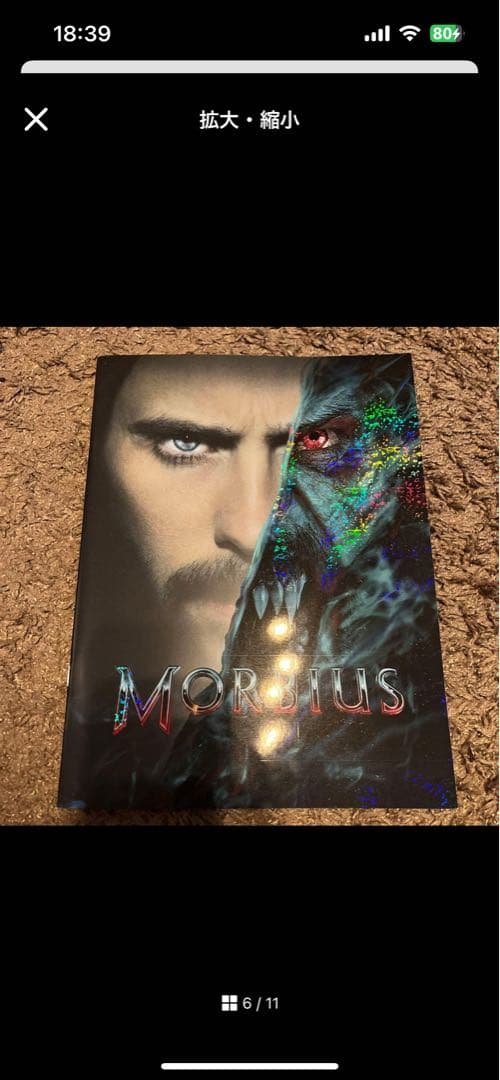 パンフレット　まとめ　セット　バラ売り可 marvel マーベル　MCU