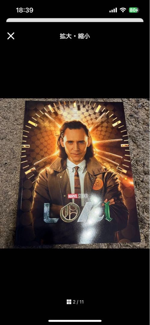 パンフレット　まとめ　セット　バラ売り可 marvel マーベル　MCU